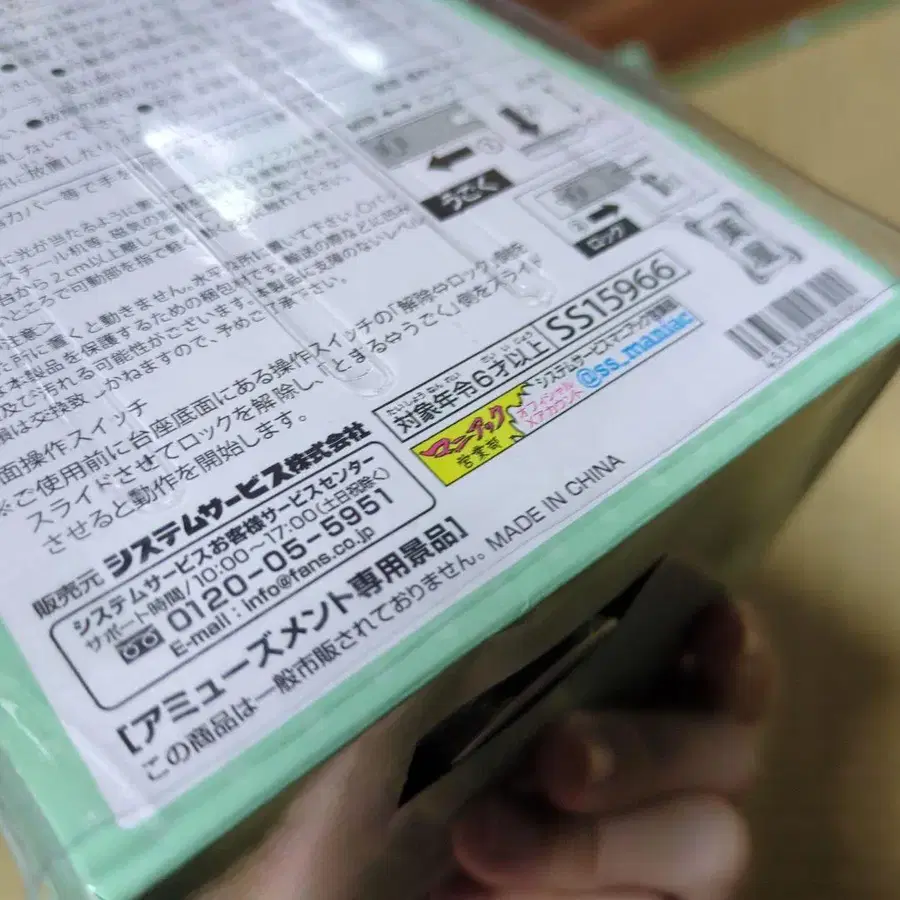 5번째 상품 이미지