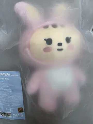 SEVENTEEN MINITEEN 정한 트램 봉제 인형
