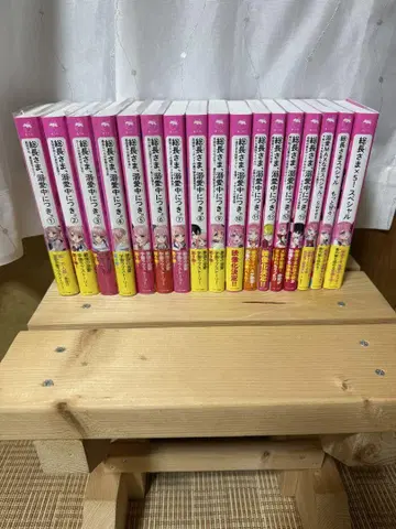총장님께서 극진히 사랑하고 계십니다.