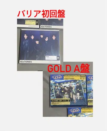 SixTONES 배리어 초회판 & GOLD A판 세트