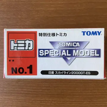 토미카 닛산 스카이라인 2000GT-ES