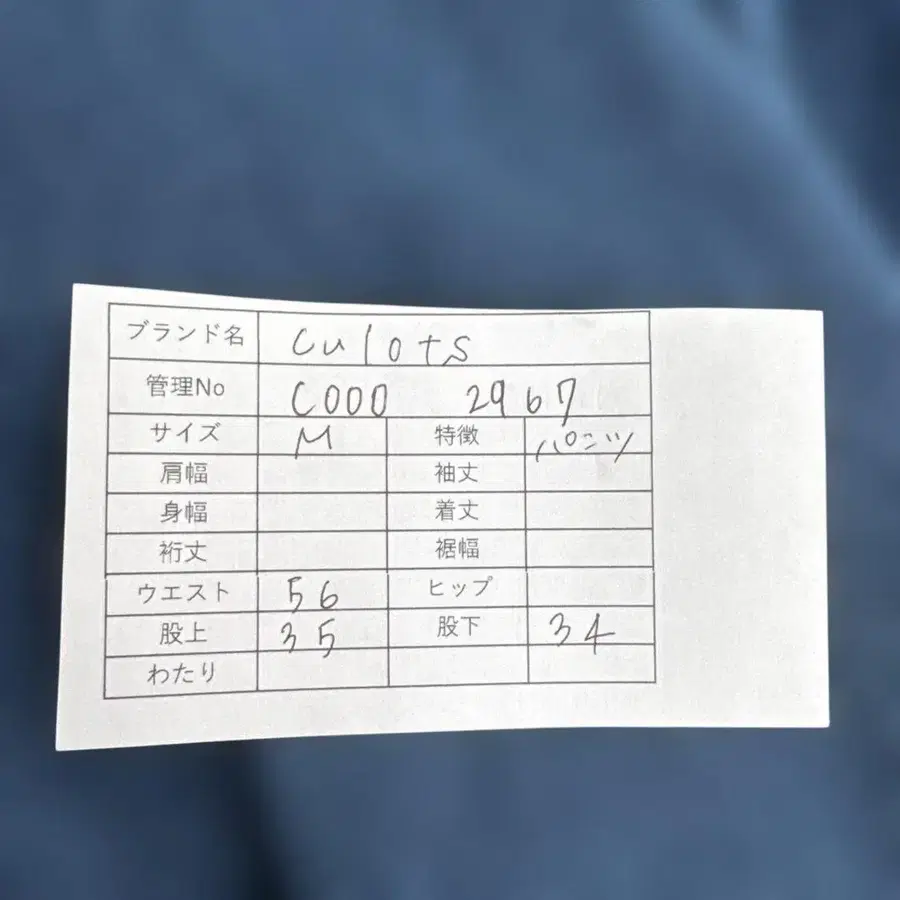 10번째 상품 이미지