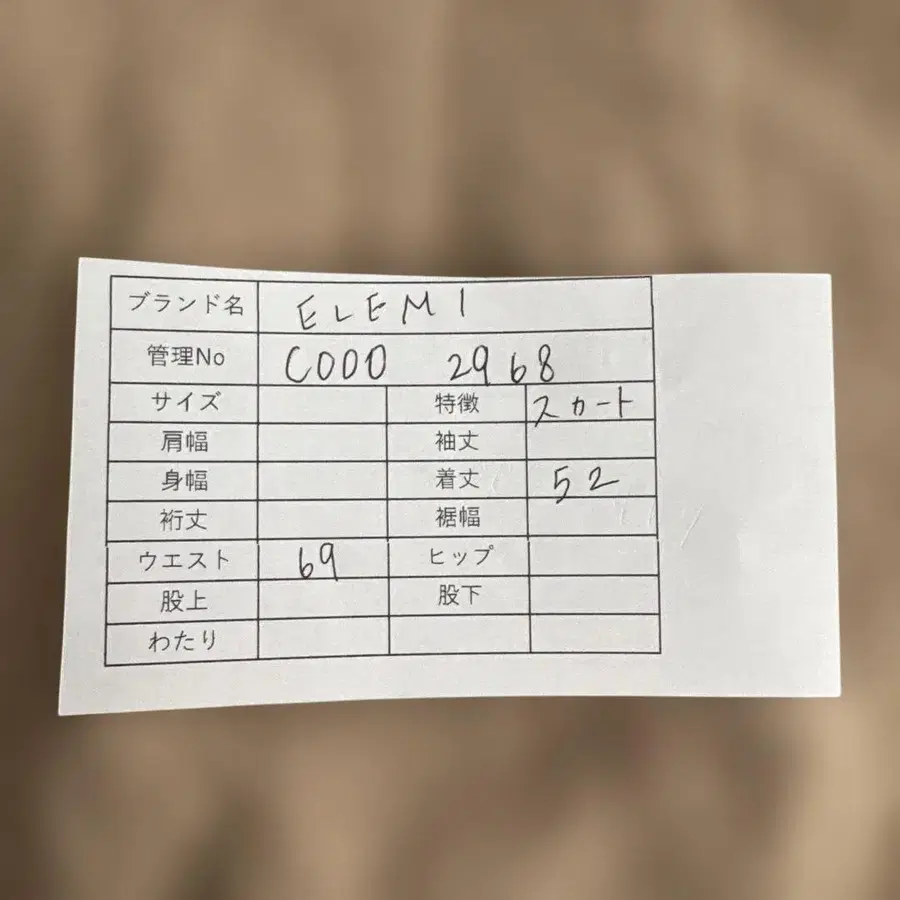 10번째 상품 이미지