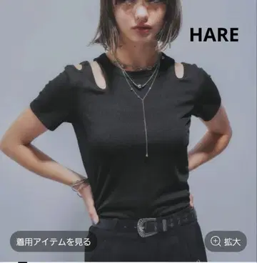 디자인 리브 컷 T HARE 블랙