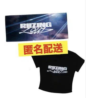 RIIZE JAPAN 일본 공연 티셔츠 mini L 타월 세트