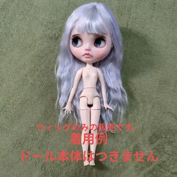 네오 브라이스 모헤어 가발