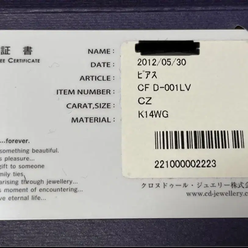 8번째 상품 이미지