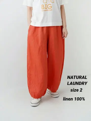 NATURAL LAUNDRY 린넨 쇼어 팬츠