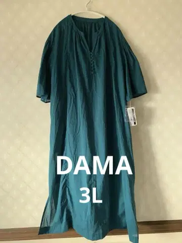 다마 컬렉션 실크 혼방 원피스 터콰이즈 그린 리조트