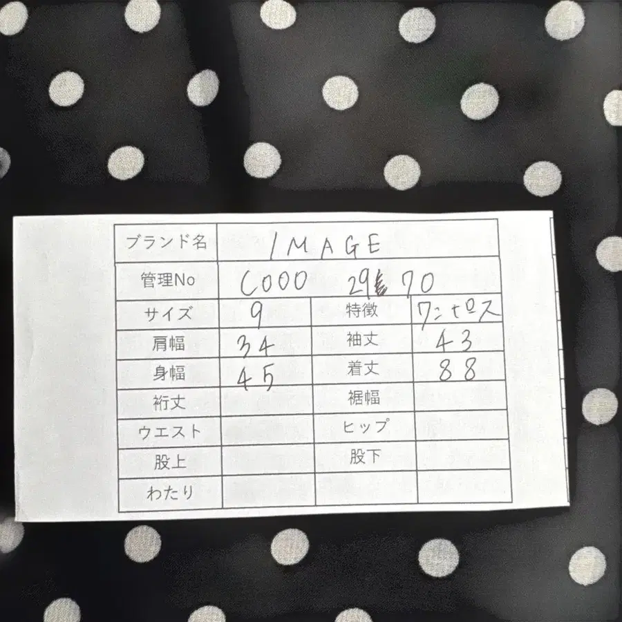 9번째 상품 이미지