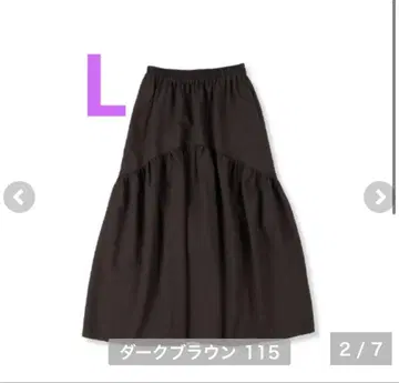 시마무라 요 씨 스커트