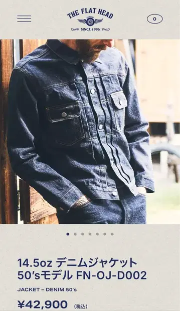 플랫 헤드 THE FLAT HEAD 50's 데님 자켓 14.5oz M