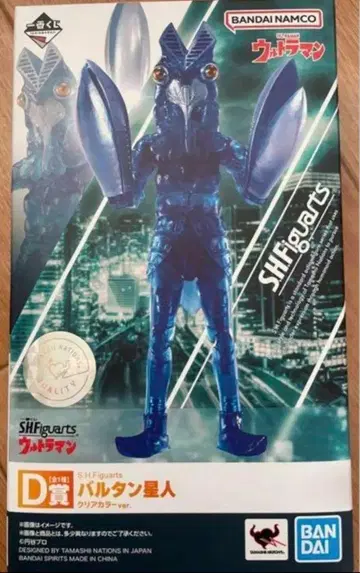 제일복권 S.H.Figuarts 피규아트