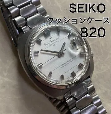 세이코 스포츠 매틱 쿠션 케이스 820 오토매틱 진품 레어