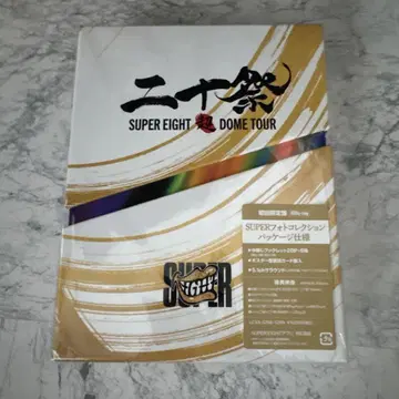 SUPER EIGHT DOMETOUR  초회 한정판 Blu-ray