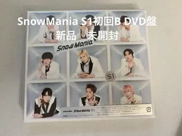 Snow Mania S1 초회 B DVD판