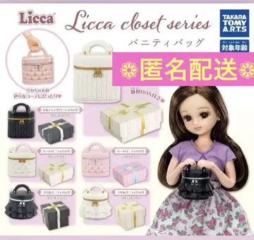 리카짱 Licca closet series 베니티백 6종