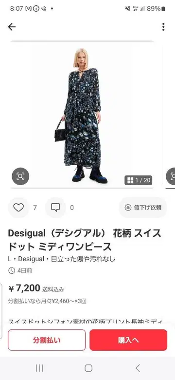 Desigual 꽃무늬 스위스 도트 미디 원피스 L 사이즈
