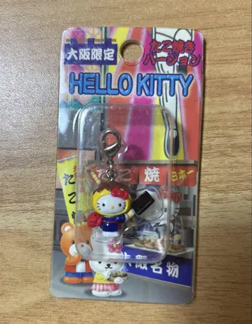 오사카 한정판 헬로키티 스트랩 타코야키