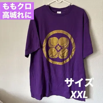 미사용 허벅지 크로 가문 티셔츠 타카시 레니 2XL 사이즈