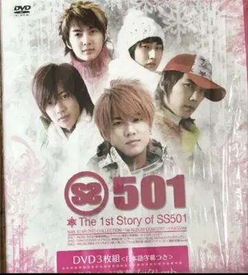 SS501 The 1st STORY of SS501 (3장 세트) DVD