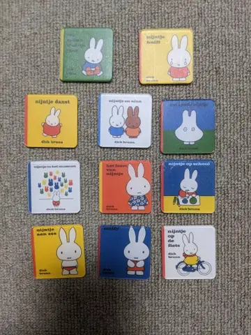 미피 마그넷 그림책 디자인 11장 세트 딕 브루너