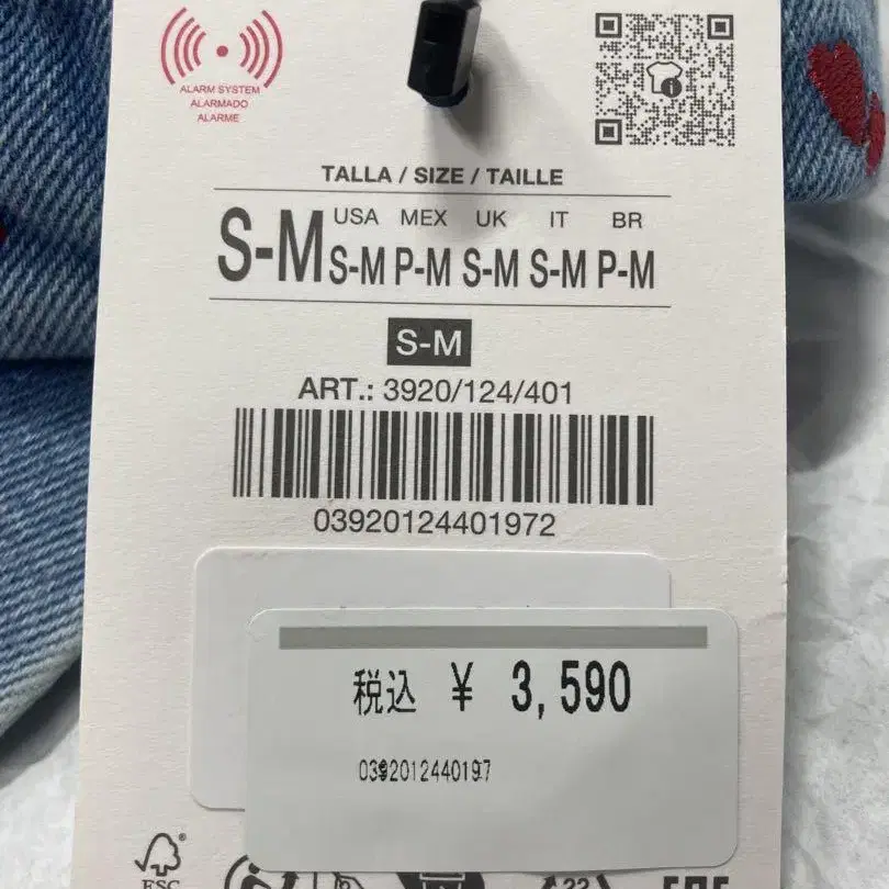 8번째 상품 이미지