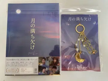 달의 럭셔리 에디션 Blu-ray
