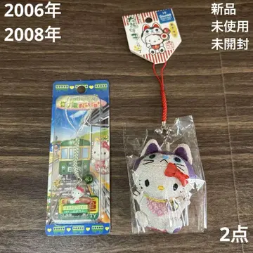 산리오 키티 에노덴 도쿄 이누하리코 지역 한정판 네츠케 스트랩 2개