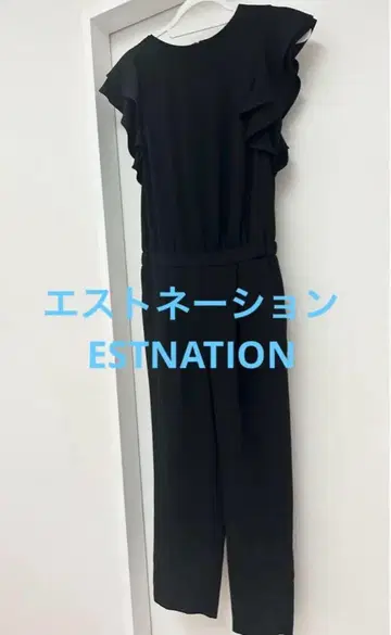 에스트네이션 올인원 블랙