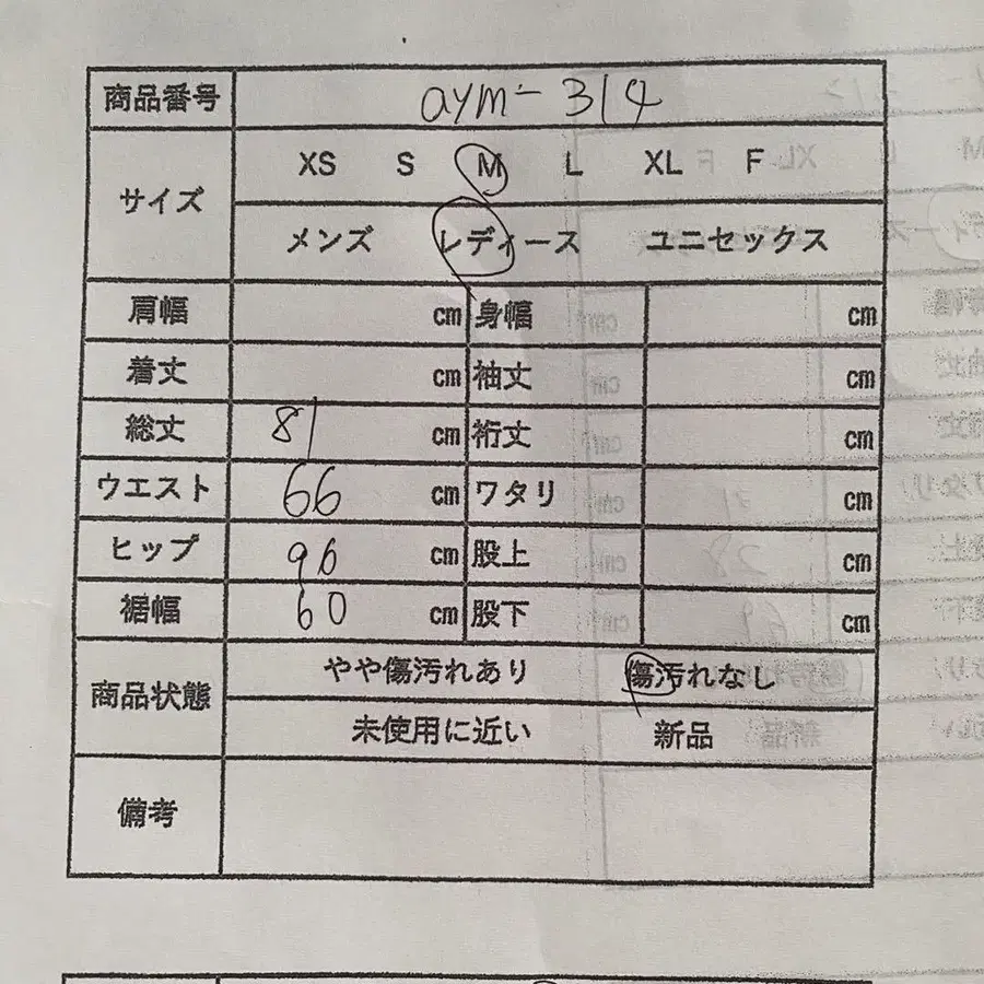 12번째 상품 이미지
