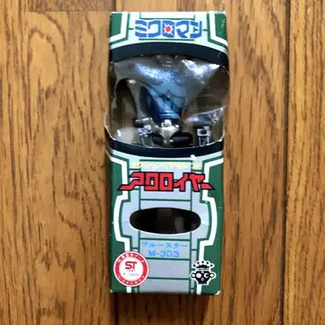아크로이어 마이크로맨