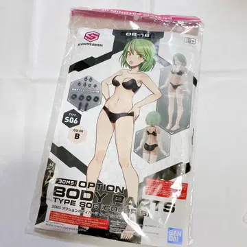 30MS 옵션 바디 부품 타입 S06 색상 B 조립되지 않음