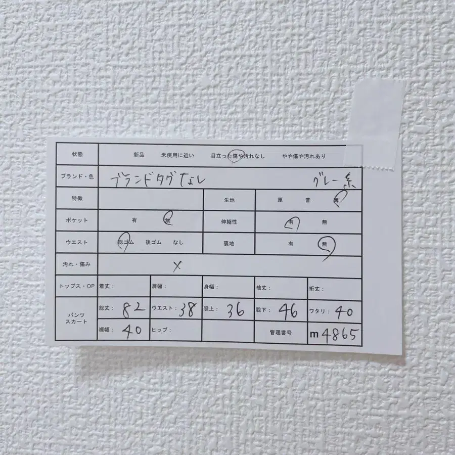 12번째 상품 이미지