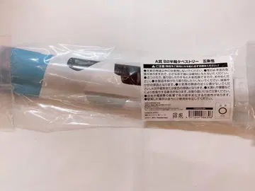 주술회전 고죠 사토루