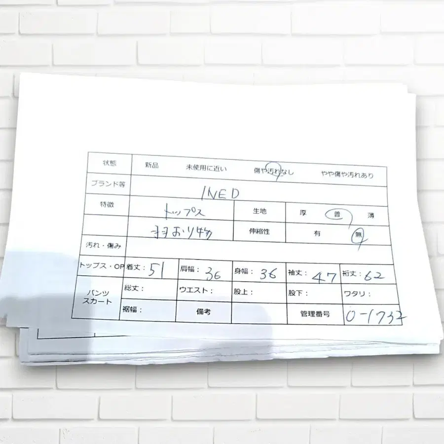 7번째 상품 이미지
