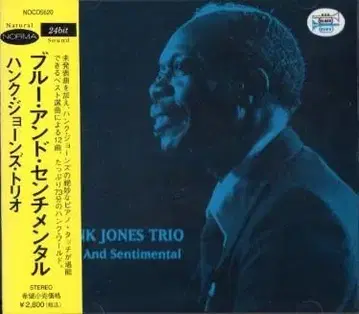 Hank Jones 행크 존스/BLUE AND SENTIMENTAL