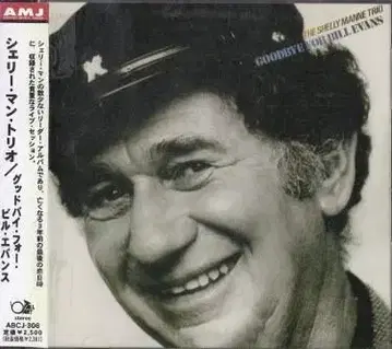 Shelly Manne 쉘리 맨/굿 바이 포 빌 에반스