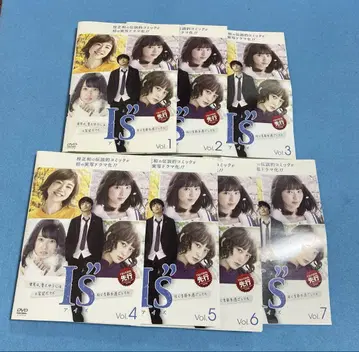 드라마 is 아이즈 DVD 전권 세트 가쓰라 마사카즈