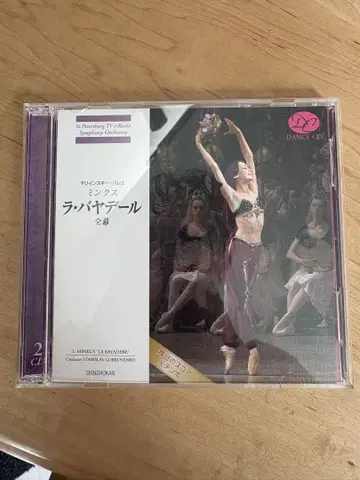 라바야데일 CD