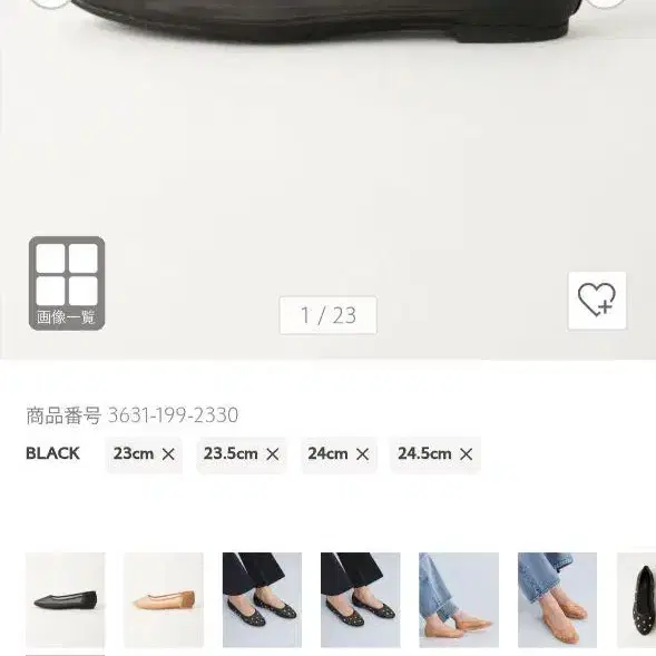 1번째 상품 이미지