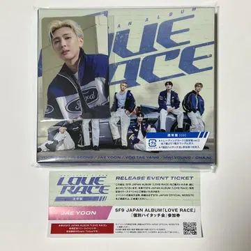 SF9 제윤 리리이베 LOVE RACE 하이 터치
