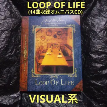 VA / LOOP OF LIFE 옴니버스 CD 비주얼계 V계