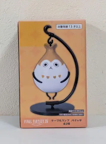 파이널 판타지 XIV 테이블 램프 파이사 TAITO
