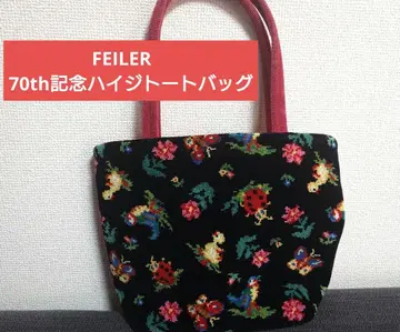 FEILER 페이러 70주년 기념 한정판 하이디 토트백