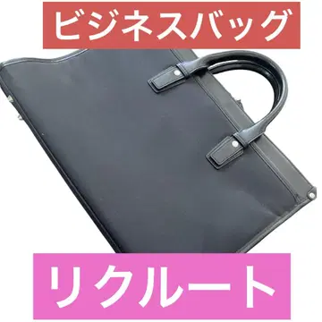 컨디션 최상] 비즈니스 가방 취업 블랙 미사용 새상품