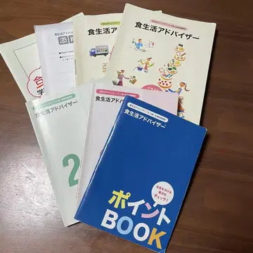 식생활 어드바이저 텍스트