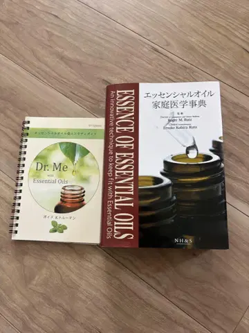 doTERRA 사전 Dr.me 세트