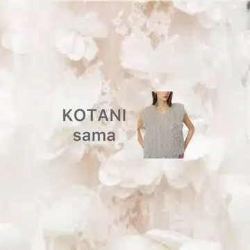 상의 KOTANI sama