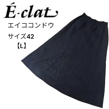 E-clat 에이코 네이비 롱 스커트 에터나 블레이즈 42 L